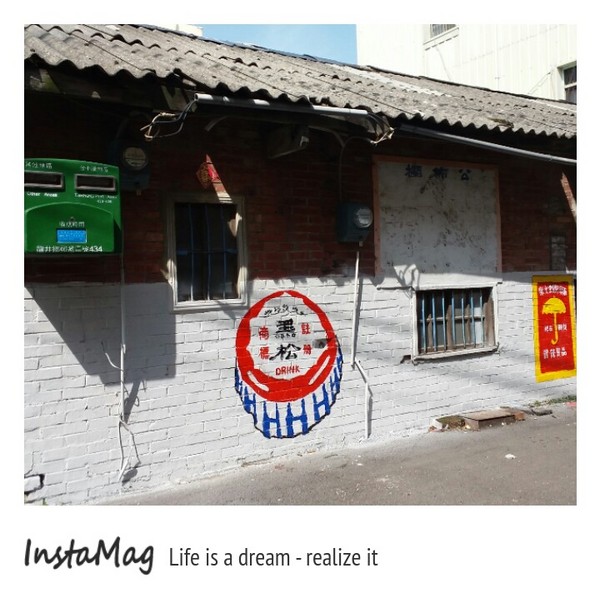 沙鹿福田社區彩繪村：【台中景點】沙鹿福田社區彩繪村