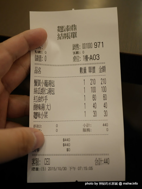 麷溙鼎：【食記】彰化麷傣鼎湯包館@員林華成市場 : 絲瓜蝦仁口味還挺好吃的, 不過其他的都有點奇怪…U_U