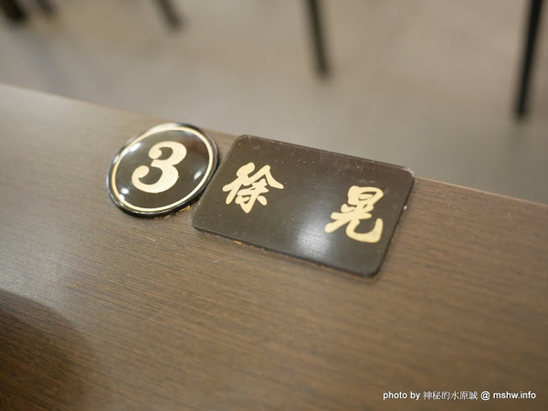 麷溙鼎：【食記】彰化麷傣鼎湯包館@員林華成市場 : 絲瓜蝦仁口味還挺好吃的, 不過其他的都有點奇怪…U_U