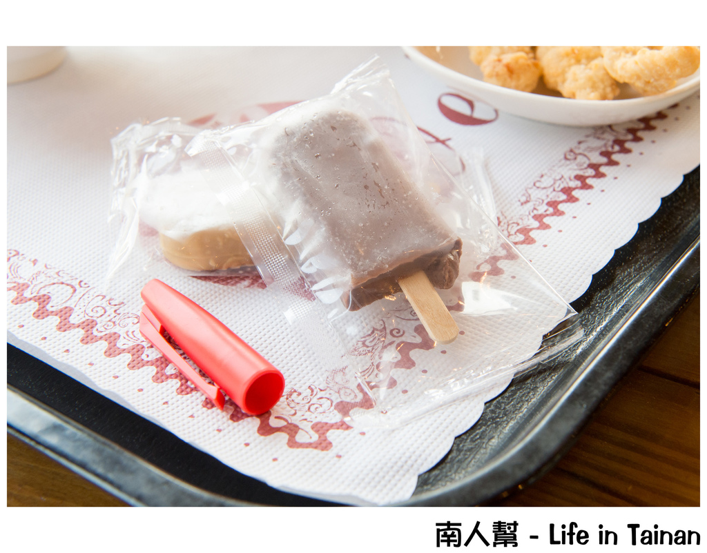 北門嶼輕食風味餐廳