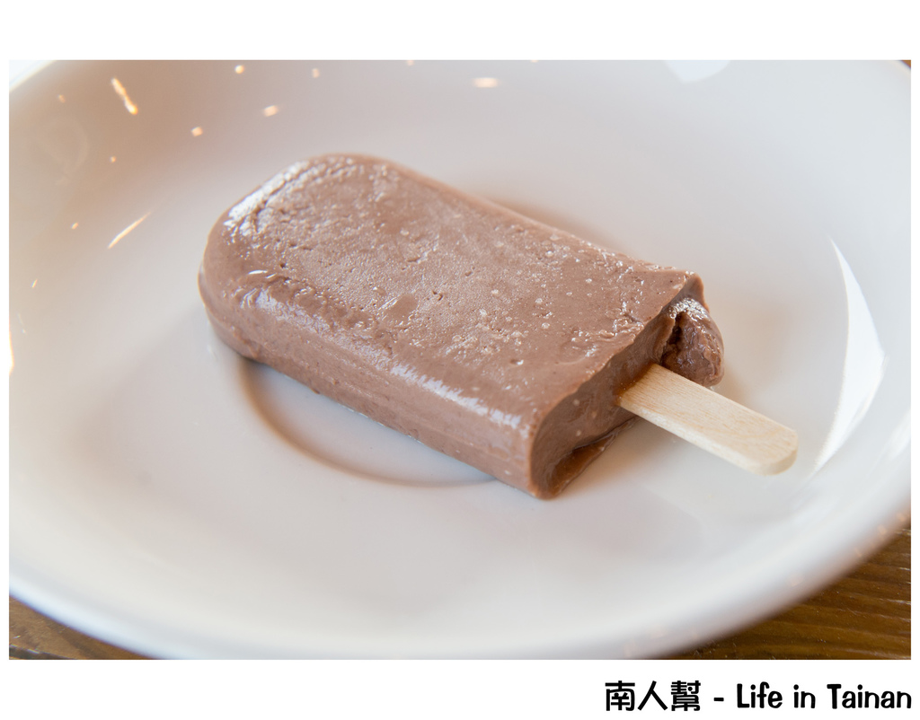 北門嶼輕食風味餐廳