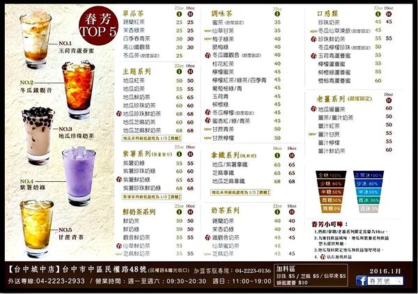 12509377_1115264298514211_4016607196468178543_n