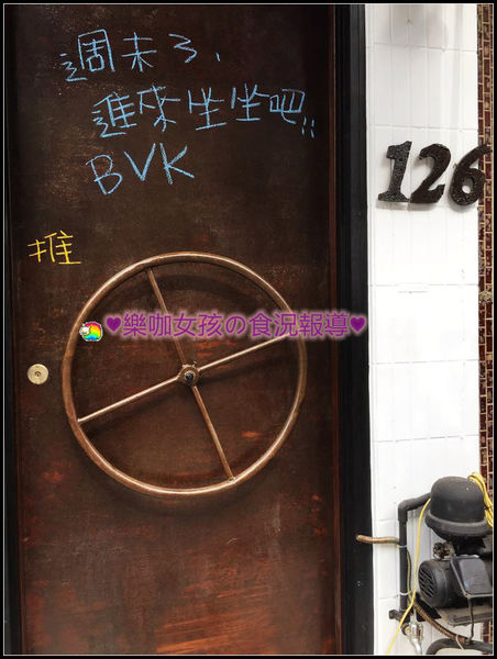 BVK:【彰化美食】午晚餐 ♥ BVK咖哩專科 ♥新開幕~只賣咖哩卻讓人難以忘懷的好口味≡內有用心在料理的老闆