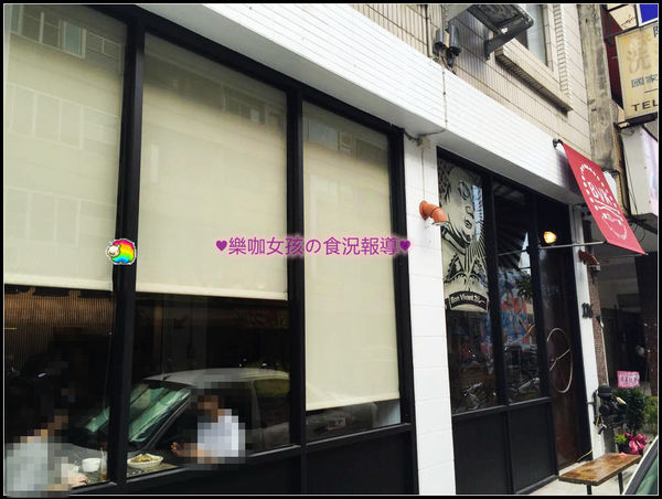 BVK:【彰化美食】午晚餐 ♥ BVK咖哩專科 ♥新開幕~只賣咖哩卻讓人難以忘懷的好口味≡內有用心在料理的老闆