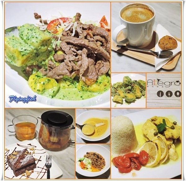 Allegro樂格輕食： ✜ <團購>燈光美氣氛佳,但餐點滴外觀和味覺有違和感滴輕食餐廳 - 「Allegro樂格輕食」