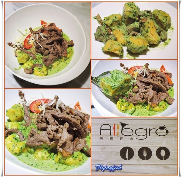 Allegro樂格輕食： ✜ <團購>燈光美氣氛佳,但餐點滴外觀和味覺有違和感滴輕食餐廳 - 「Allegro樂格輕食」