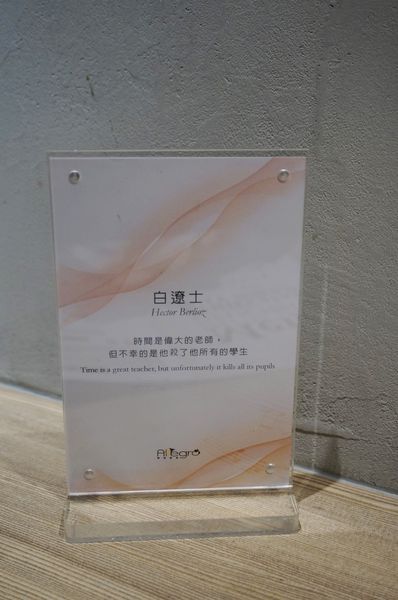 Allegro樂格輕食：[中正紀念堂] Allegro樂格輕食：多國輕料理。音樂廳用餐好選擇