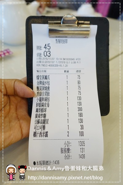 品悅茶樓(品悅港式飲茶餐廳) (10).jpg