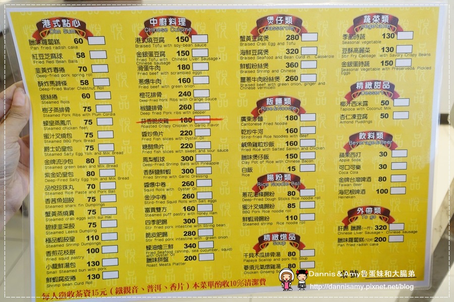 品悅茶樓(品悅港式飲茶餐廳) (6).jpg