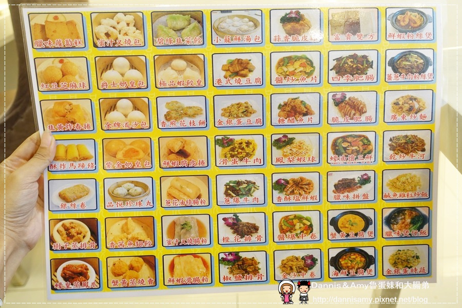 品悅茶樓(品悅港式飲茶餐廳) (7).jpg