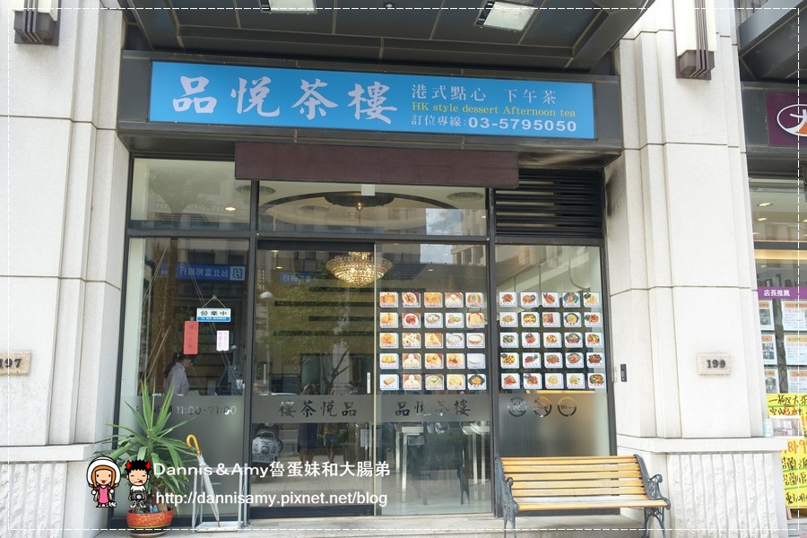 品悅茶樓(品悅港式飲茶餐廳) (5).jpg