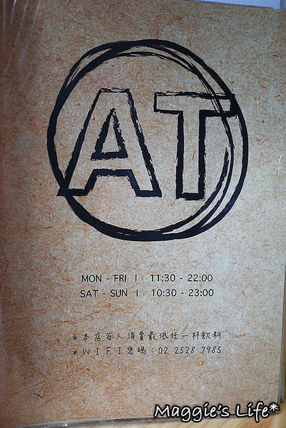 AT Café:台北美食。捷運南京三民【AT Café】吃美食玩桌遊~不想回家了!◆早午餐。漢堡。三明治。手工甜點。桌遊體驗。包場服務