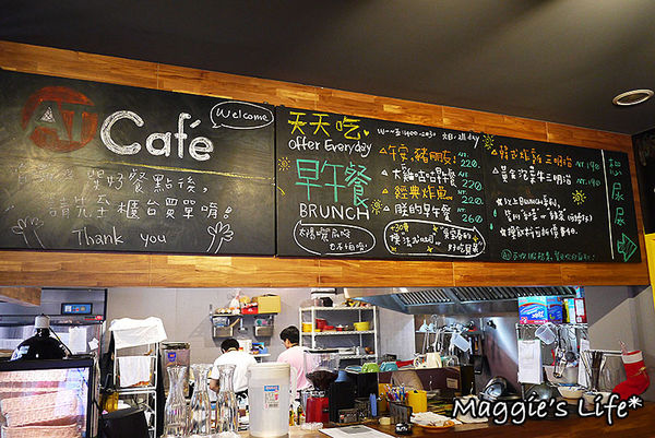 AT Café:台北美食。捷運南京三民【AT Café】吃美食玩桌遊~不想回家了!◆早午餐。漢堡。三明治。手工甜點。桌遊體驗。包場服務