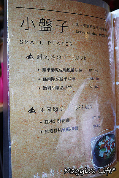 AT Café:台北美食。捷運南京三民【AT Café】吃美食玩桌遊~不想回家了!◆早午餐。漢堡。三明治。手工甜點。桌遊體驗。包場服務