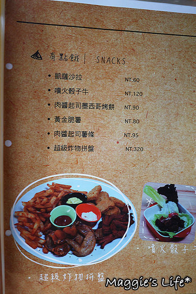 AT Café:台北美食。捷運南京三民【AT Café】吃美食玩桌遊~不想回家了!◆早午餐。漢堡。三明治。手工甜點。桌遊體驗。包場服務