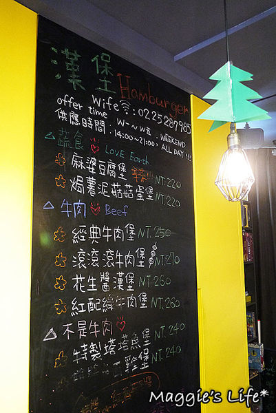 AT Café:台北美食。捷運南京三民【AT Café】吃美食玩桌遊~不想回家了!◆早午餐。漢堡。三明治。手工甜點。桌遊體驗。包場服務