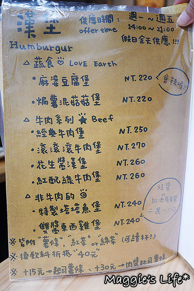 AT Café:台北美食。捷運南京三民【AT Café】吃美食玩桌遊~不想回家了!◆早午餐。漢堡。三明治。手工甜點。桌遊體驗。包場服務