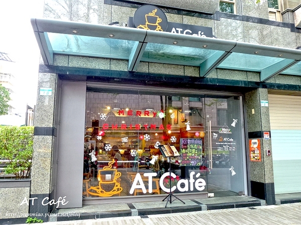 AT Café：【口碑好好吃】 吃美食兼玩樂的好去處 ✿✿ AT Café ✿✿