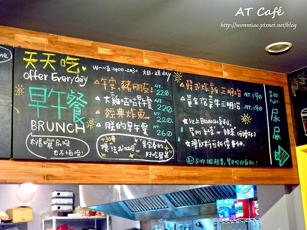 AT Café：【口碑好好吃】 吃美食兼玩樂的好去處 ✿✿ AT Café ✿✿