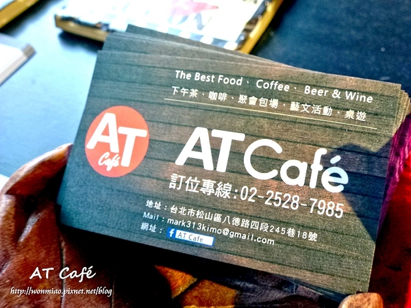 AT Café：【口碑好好吃】 吃美食兼玩樂的好去處 ✿✿ AT Café ✿✿