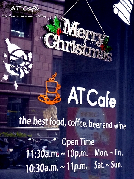 AT Café：【口碑好好吃】 吃美食兼玩樂的好去處 ✿✿ AT Café ✿✿