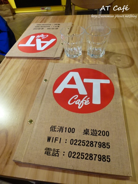 AT Café：【口碑好好吃】 吃美食兼玩樂的好去處 ✿✿ AT Café ✿✿