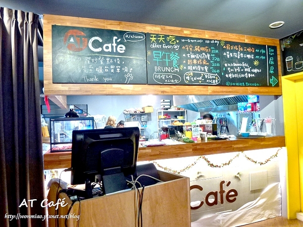 AT Café：【口碑好好吃】 吃美食兼玩樂的好去處 ✿✿ AT Café ✿✿