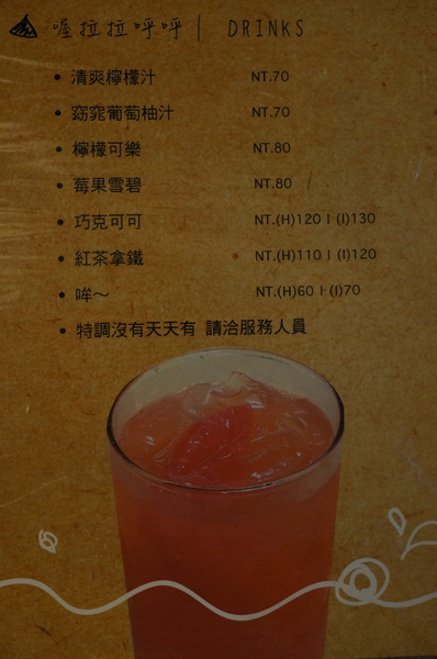 AT Café:(胖樺食記) 八德路AT Café提供高CP值餐點及眾多桌上遊戲。內文附多款桌遊分享。