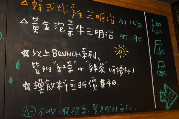 AT Café:(胖樺食記) 八德路AT Café提供高CP值餐點及眾多桌上遊戲。內文附多款桌遊分享。