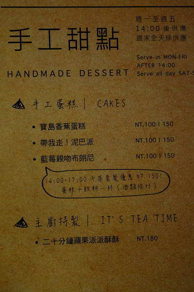 AT Café:(胖樺食記) 八德路AT Café提供高CP值餐點及眾多桌上遊戲。內文附多款桌遊分享。