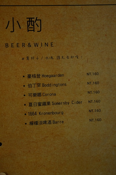 AT Café:(胖樺食記) 八德路AT Café提供高CP值餐點及眾多桌上遊戲。內文附多款桌遊分享。