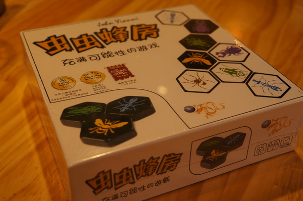 AT Café:(胖樺食記) 八德路AT Café提供高CP值餐點及眾多桌上遊戲。內文附多款桌遊分享。