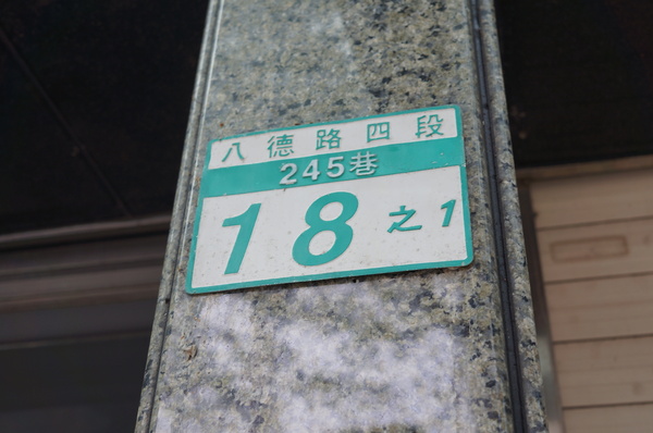 AT Café:(胖樺食記) 八德路AT Café提供高CP值餐點及眾多桌上遊戲。內文附多款桌遊分享。