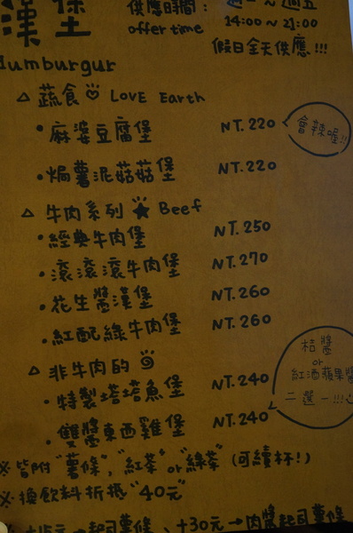 AT Café:(胖樺食記) 八德路AT Café提供高CP值餐點及眾多桌上遊戲。內文附多款桌遊分享。