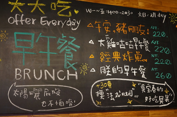 AT Café:(胖樺食記) 八德路AT Café提供高CP值餐點及眾多桌上遊戲。內文附多款桌遊分享。