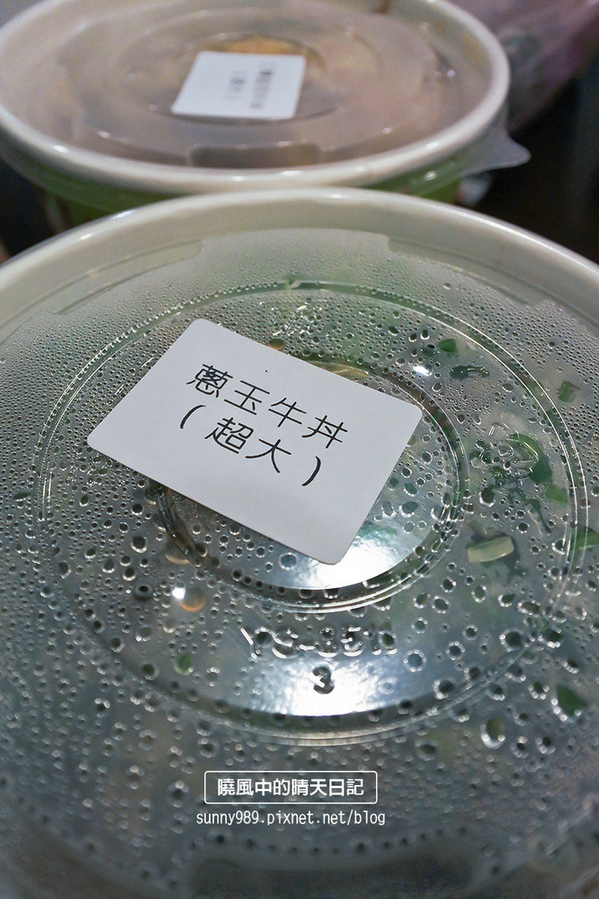 すき家Sukiya(芝山店)：【天母 | すき家】日式連鎖平價牛丼 好吃平價速度快