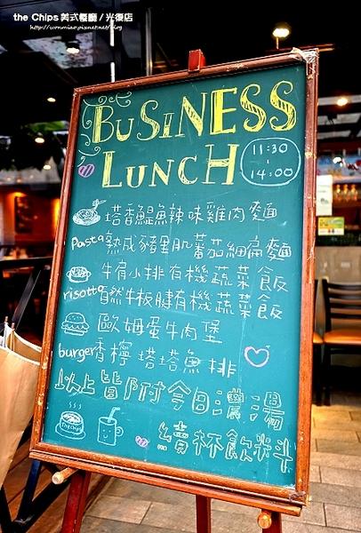 the Chips美式餐廳(光復店)：【愛評網口碑體驗】夏日開胃新菜色 ✿✿ the Chips美式餐廳 / 光復店 ✿✿