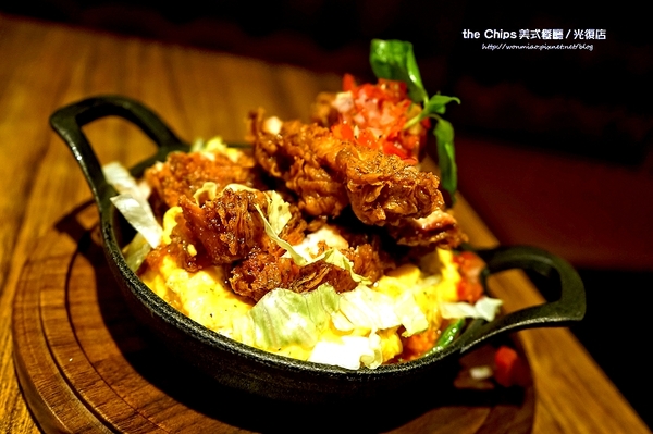 the Chips美式餐廳(光復店)：【愛評網口碑體驗】夏日開胃新菜色 ✿✿ the Chips美式餐廳 / 光復店 ✿✿