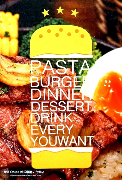 the Chips美式餐廳(光復店)：【愛評網口碑體驗】夏日開胃新菜色 ✿✿ the Chips美式餐廳 / 光復店 ✿✿