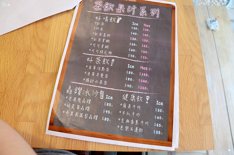 板橋早午餐推薦新埔不限時咖啡廳coconut house (3)