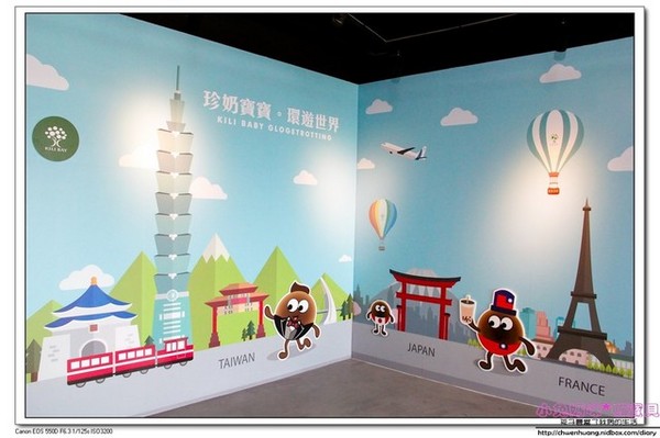 奇麗灣珍奶文化館:【美食♥宜蘭】再訪☼ 奇麗灣珍奶文化館☼ 自助式沙拉吧/燈泡珍奶喝到飽/珍奶DIY,公雞杯帶回家♥♥