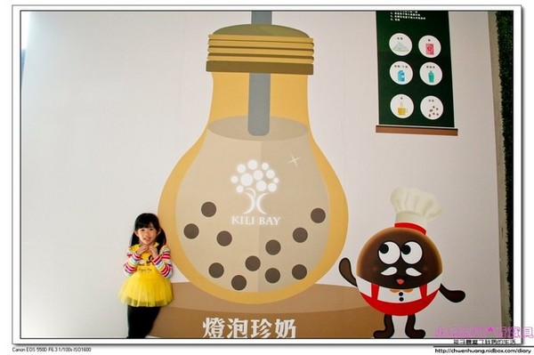 奇麗灣珍奶文化館:【美食♥宜蘭】再訪☼ 奇麗灣珍奶文化館☼ 自助式沙拉吧/燈泡珍奶喝到飽/珍奶DIY,公雞杯帶回家♥♥