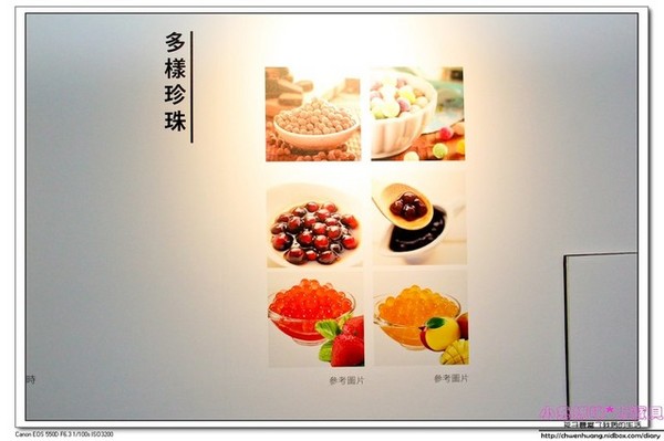 奇麗灣珍奶文化館:【美食♥宜蘭】再訪☼ 奇麗灣珍奶文化館☼ 自助式沙拉吧/燈泡珍奶喝到飽/珍奶DIY,公雞杯帶回家♥♥