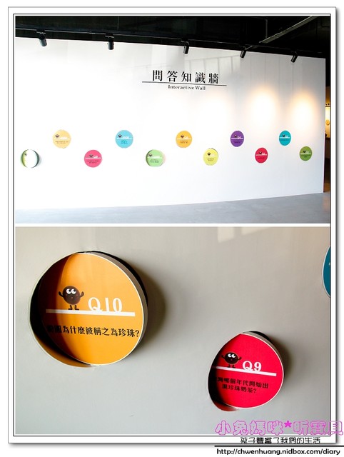 奇麗灣珍奶文化館:【美食♥宜蘭】再訪☼ 奇麗灣珍奶文化館☼ 自助式沙拉吧/燈泡珍奶喝到飽/珍奶DIY,公雞杯帶回家♥♥