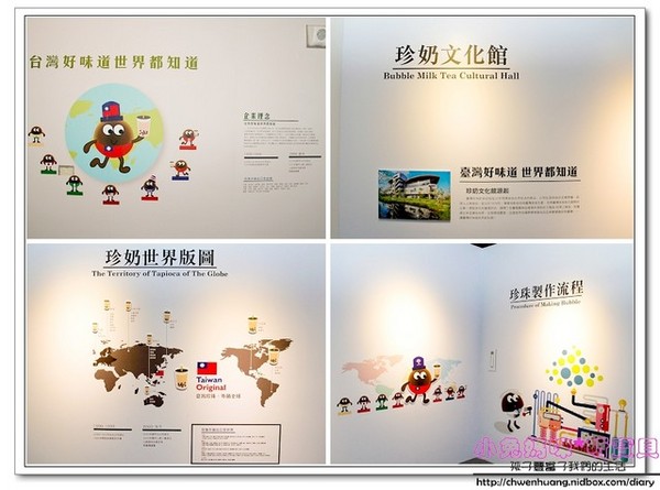 奇麗灣珍奶文化館:【美食♥宜蘭】再訪☼ 奇麗灣珍奶文化館☼ 自助式沙拉吧/燈泡珍奶喝到飽/珍奶DIY,公雞杯帶回家♥♥