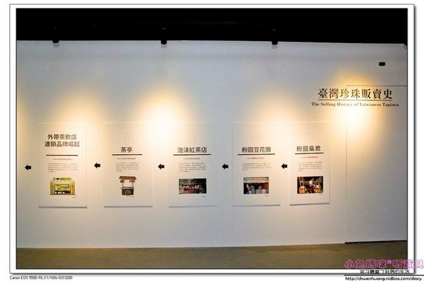 奇麗灣珍奶文化館:【美食♥宜蘭】再訪☼ 奇麗灣珍奶文化館☼ 自助式沙拉吧/燈泡珍奶喝到飽/珍奶DIY,公雞杯帶回家♥♥