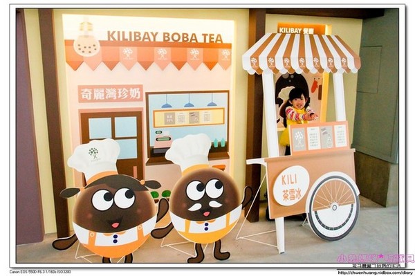 奇麗灣珍奶文化館:【美食♥宜蘭】再訪☼ 奇麗灣珍奶文化館☼ 自助式沙拉吧/燈泡珍奶喝到飽/珍奶DIY,公雞杯帶回家♥♥