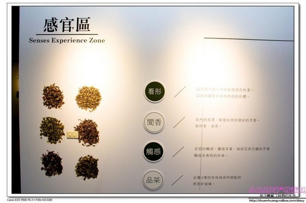 奇麗灣珍奶文化館:【美食♥宜蘭】再訪☼ 奇麗灣珍奶文化館☼ 自助式沙拉吧/燈泡珍奶喝到飽/珍奶DIY,公雞杯帶回家♥♥