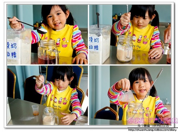 奇麗灣珍奶文化館:【美食♥宜蘭】再訪☼ 奇麗灣珍奶文化館☼ 自助式沙拉吧/燈泡珍奶喝到飽/珍奶DIY,公雞杯帶回家♥♥