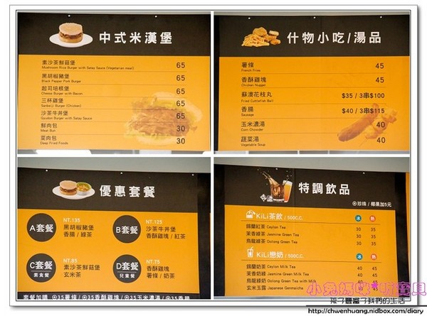 奇麗灣珍奶文化館:【美食♥宜蘭】再訪☼ 奇麗灣珍奶文化館☼ 自助式沙拉吧/燈泡珍奶喝到飽/珍奶DIY,公雞杯帶回家♥♥